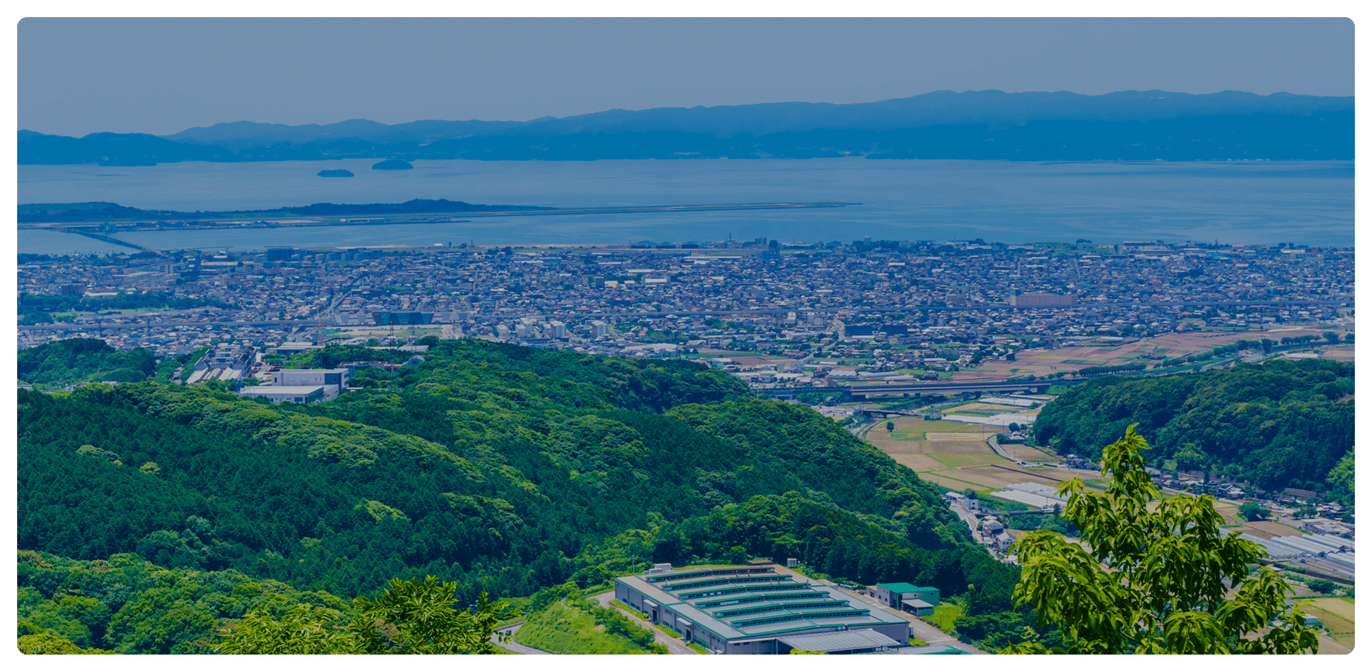 地域に根ざし、人と未来に寄り添う